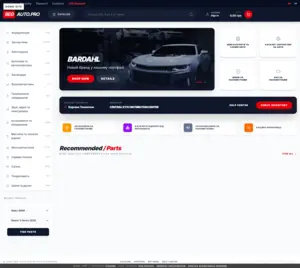 autopro
