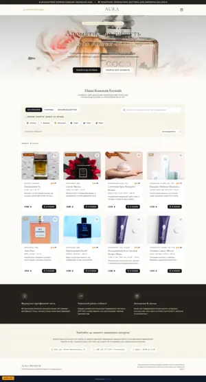 parfume
