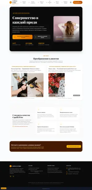 silkgrace2
