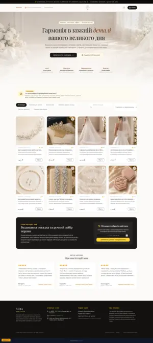 weddingaccessory